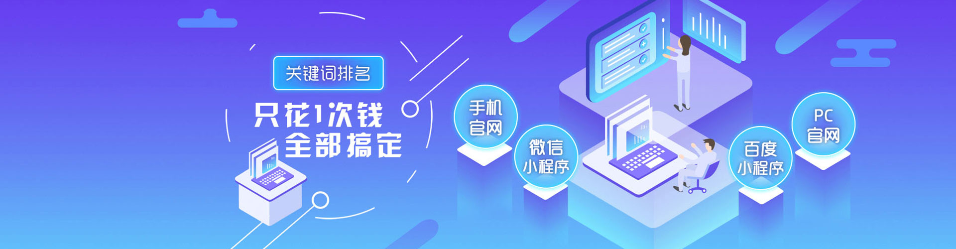 明山sem代运营